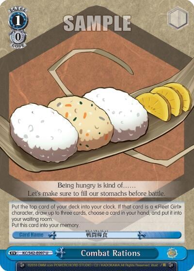 Combat Rations, KanColle: Arrival! Reinforcement Fleets from Europe! KC/S42-E097 U