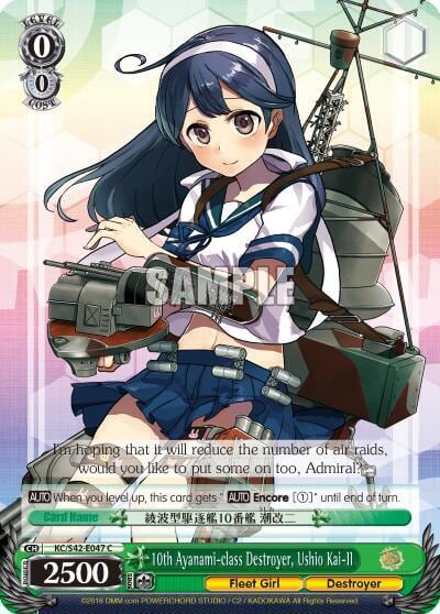 10th Ayanami-class Destroyer, Ushio Kai-II, KanColle: Arrival! Reinforcement Fleets from Europe! KC/S42-E047 C