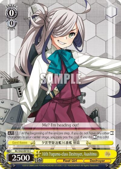 16th Yugumo-class Destroyer, Asashimo, KanColle: Arrival! Reinforcement Fleets from Europe! KC/S42-E018 C