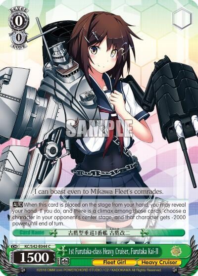 1st Furutaka-class Heavy Cruiser, Furutaka Kai-II, KanColle: Arrival! Reinforcement Fleets from Europe! KC/S42-E044 C