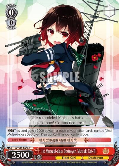 1st Mutsuki-class Destroyer, Mutsuki Kai-II, KanColle: Arrival! Reinforcement Fleets from Europe! KC/S42-E068 C