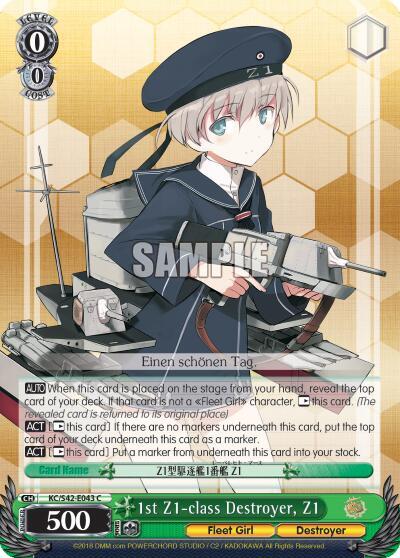 1st Z1-class Destroyer, Z1, KanColle: Arrival! Reinforcement Fleets from Europe! KC/S42-E043 C