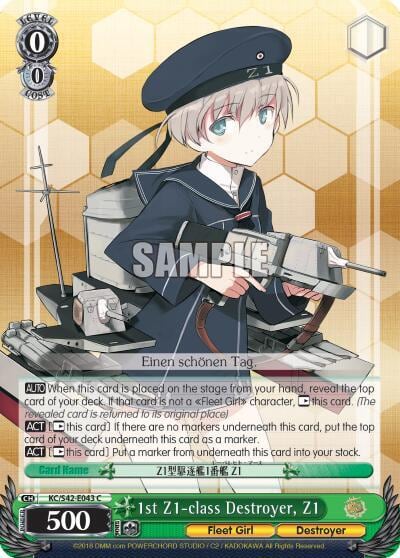 1st Z1-class Destroyer, Z1, KanColle: Arrival! Reinforcement Fleets from Europe! KC/S42-E043 C