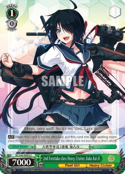 2nd Furutaka-class Heavy Cruiser, Kako Kai-II, KanColle: Arrival! Reinforcement Fleets from Europe! KC/S42-E052 C