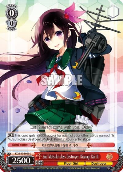 2nd Mutsuki-class Destroyer, Kisaragi Kai-II, KanColle: Arrival! Reinforcement Fleets from Europe! KC/S42-E069 C