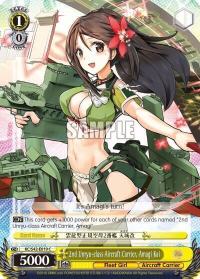 2nd Unryu-class Aircraft Carrier, Amagi Kai, KanColle: Arrival! Reinforcement Fleets from Europe! KC/S42-E019 C