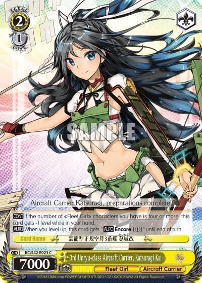 3rd Unryu-class Aircraft Carrier, Katsuragi Kai, KanColle: Arrival! Reinforcement Fleets from Europe! KC/S42-E023 C