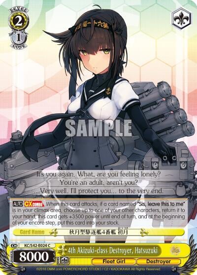 4th Akizuki-class Destroyer, Hatsuzuki, KanColle: Arrival! Reinforcement Fleets from Europe! KC/S42-E024 C