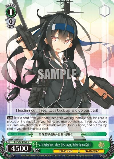 4th Hatsuharu-class Destroyer, Hatsushimo Kai-II, KanColle: Arrival! Reinforcement Fleets from Europe! KC/S42-E050 C