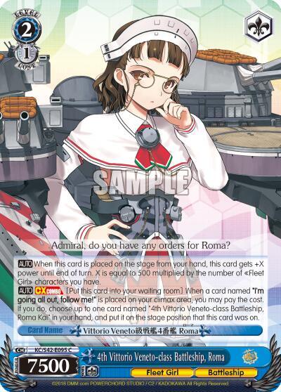 4th Vittorio Veneto-class Battleship, Roma, KanColle: Arrival! Reinforcement Fleets from Europe! KC/S42-E095 C