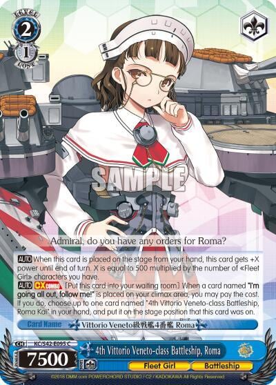 4th Vittorio Veneto-class Battleship, Roma, KanColle: Arrival! Reinforcement Fleets from Europe! KC/S42-E095 C