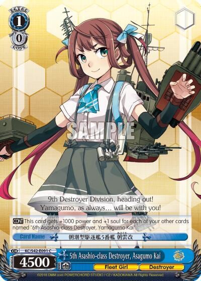 5th Asashio-class Destroyer, Asagumo Kai, KanColle: Arrival! Reinforcement Fleets from Europe! KC/S42-E091 C