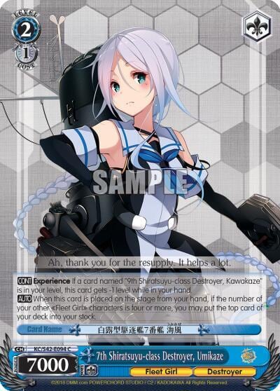 7th Shiratsuyu-class Destroyer, Umikaze, KanColle: Arrival! Reinforcement Fleets from Europe! KC/S42-E094 C