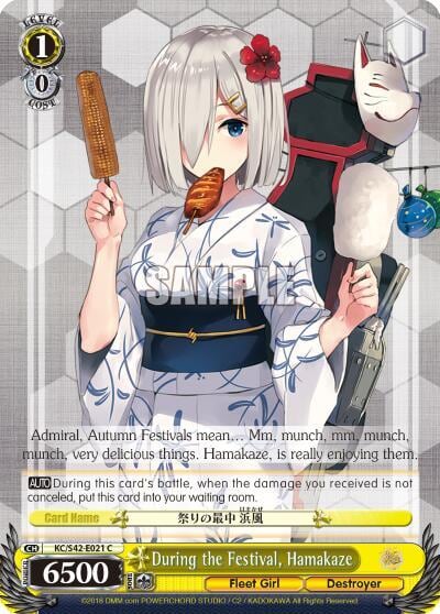 During the Festival, Hamakaze, KanColle: Arrival! Reinforcement Fleets from Europe! KC/S42-E021 C