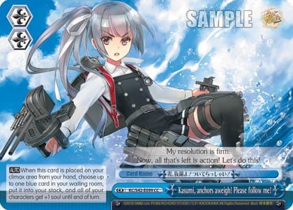 Kasumi, anchors aweigh! Please follow me!, KanColle: Arrival! Reinforcement Fleets from Europe! KC/S42-E099 CC