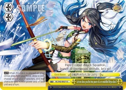 Let me show you the true power of a re-modelled Hiryu-class!!, KanColle: Arrival! Reinforcement Fleets from Europe! KC/S42-E027 CC
