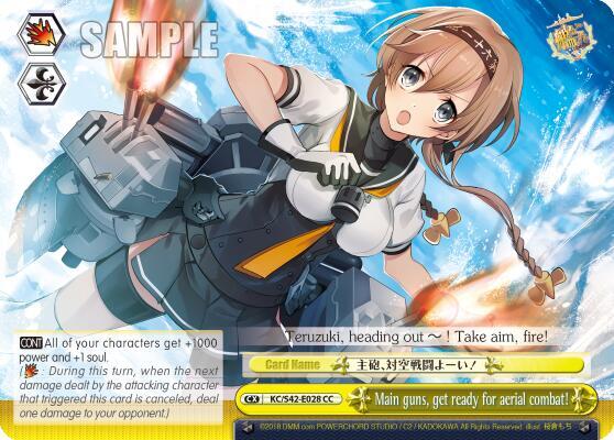 Main guns, get ready for aerial combat!, KanColle: Arrival! Reinforcement Fleets from Europe! KC/S42-E028 CC
