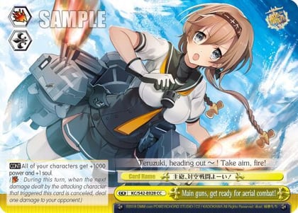 Main guns, get ready for aerial combat!, KanColle: Arrival! Reinforcement Fleets from Europe! KC/S42-E028 CC