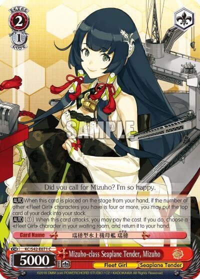 Mizuho-class Seaplane Tender, Mizuho, KanColle: Arrival! Reinforcement Fleets from Europe! KC/S42-E071 C