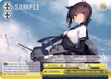 Sis, leave this to me, KanColle: Arrival! Reinforcement Fleets from Europe! KC/S42-E029 CC