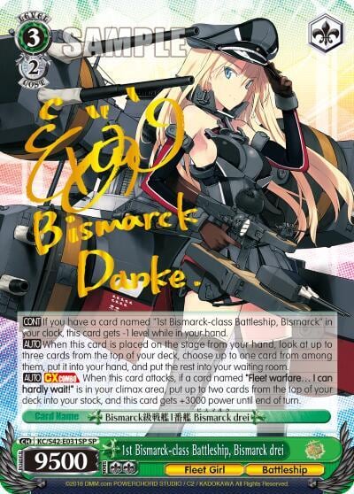 1st Bismarck-class Battleship, Bismarck drei (SP), KanColle: Arrival! Reinforcement Fleets from Europe! KC/S42-E031SP SP