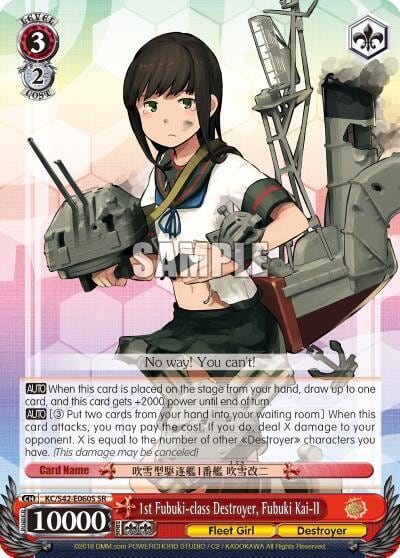1st Fubuki-class Destroyer, Fubuki Kai-II (SR), KanColle: Arrival! Reinforcement Fleets from Europe! KC/S42-E060S SR
