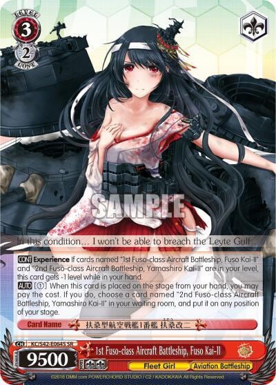 1st Fuso-class Aircraft Battleship, Fuso Kai-II (SR), KanColle: Arrival! Reinforcement Fleets from Europe! KC/S42-E064S SR