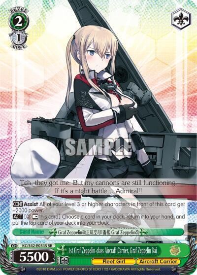 1st Graf Zeppelin-class Aircraft Carrier, Graf Zeppelin Kai (SR), KanColle: Arrival! Reinforcement Fleets from Europe! KC/S42-E034S SR