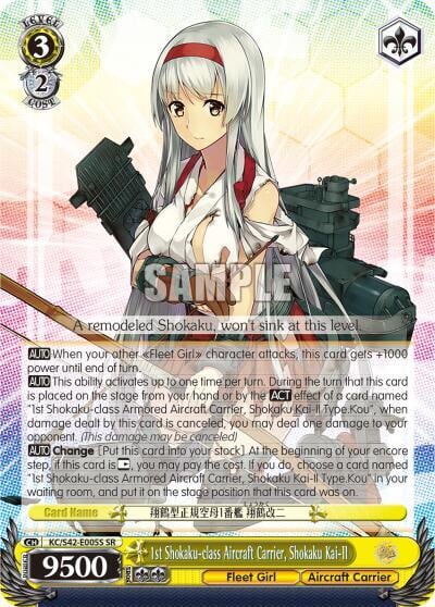 1st Shokaku-class Aircraft Carrier, Shokaku Kai-II (SR), KanColle: Arrival! Reinforcement Fleets from Europe! KC/S42-E005S SR