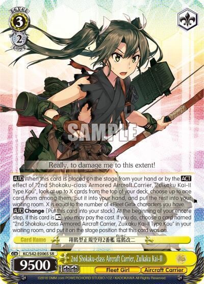 2nd Shokaku-class Aircraft Carrier, Zuikaku Kai-II (SR), KanColle: Arrival! Reinforcement Fleets from Europe! KC/S42-E006S SR