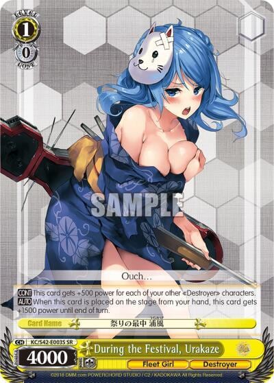 During the Festival, Urakaze (SR), KanColle: Arrival! Reinforcement Fleets from Europe! KC/S42-E003S SR