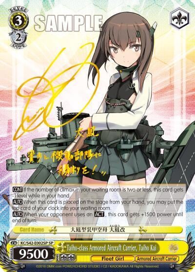 Taiho-class Armored Aircraft Carrier, Taiho Kai (SP), KanColle: Arrival! Reinforcement Fleets from Europe! KC/S42-E002SP SP