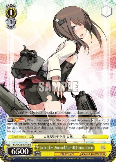 Taiho-class Armored Aircraft Carrier, Taiho (SR), KanColle: Arrival! Reinforcement Fleets from Europe! KC/S42-E004S SR