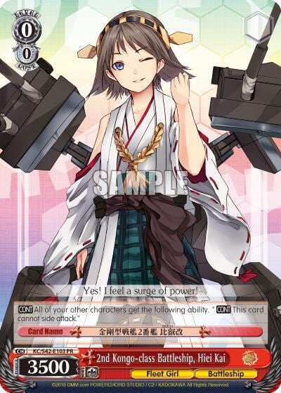 2nd Kongo-class Battleship, Hiei Kai, KanColle: Arrival! Reinforcement Fleets from Europe! KC/S42-E103 PR