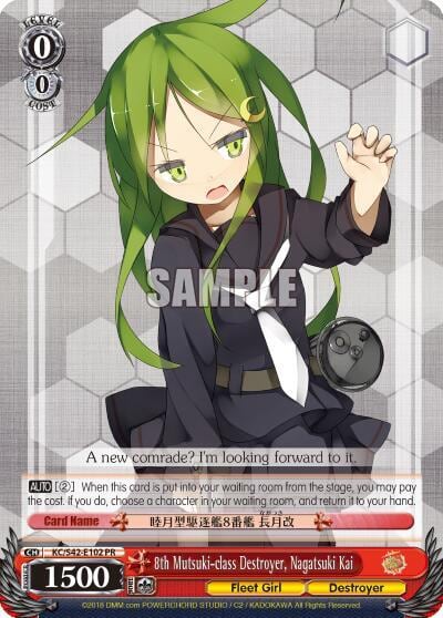 8th Mutsuki-class Destroyer, Nagatsuki Kai, KanColle: Arrival! Reinforcement Fleets from Europe! KC/S42-E102 PR