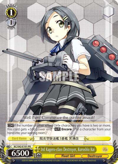 3rd Kagero-class Destroyer, Kuroshio Kai, KanColle: Arrival! Reinforcement Fleets from Europe! KC/S42-E101 PR