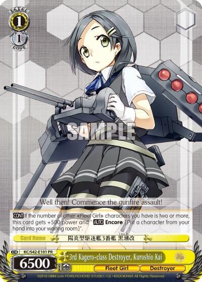 3rd Kagero-class Destroyer, Kuroshio Kai, KanColle: Arrival! Reinforcement Fleets from Europe! KC/S42-E101 PR
