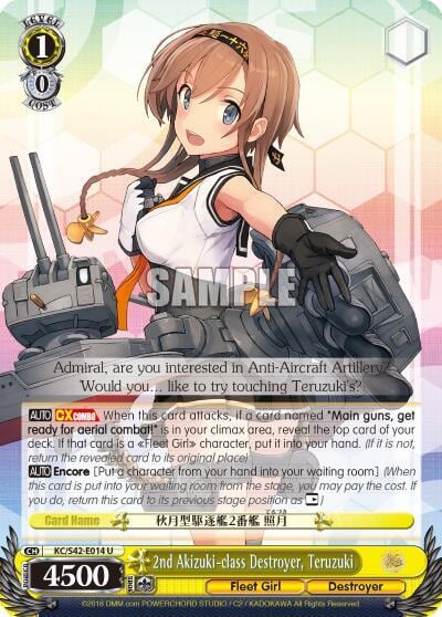 2nd Akizuki-class Destroyer, Teruzuki, KanColle: Arrival! Reinforcement Fleets from Europe! KC/S42-E014 U