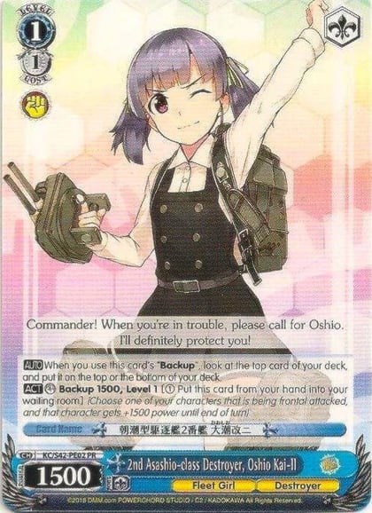 2nd Asashio-class Destroyer, Oshio Kai-II, KanColle: Arrival! Reinforcement Fleets from Europe! KC/S42-PE02 PR