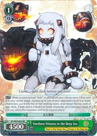 Northern Princess in the Deep Sea (SP), KanColle: Fleet in the Deep Sea, Sighted! KC/SE28-E02SP SP