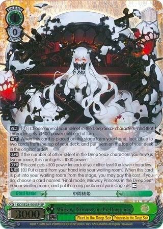 Midway Princess in the Deep Sea (SP), KanColle: Fleet in the Deep Sea, Sighted! KC/SE28-E05SP SP