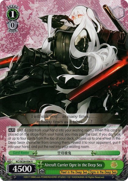 Aircraft Carrier Ogre in the Deep Sea, KanColle: Fleet in the Deep Sea, Sighted! KC/SE28-E06 R