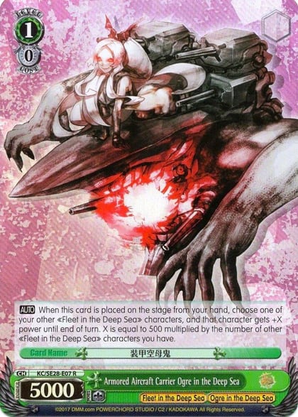 Armored Aircraft Carrier Ogre in the Deep Sea, KanColle: Fleet in the Deep Sea, Sighted! KC/SE28-E07 R
