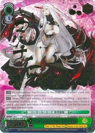 Berserker Mode, Port Princess in the Deep Sea (SP), KanColle: Fleet in the Deep Sea, Sighted! KC/SE28-E15SP SP