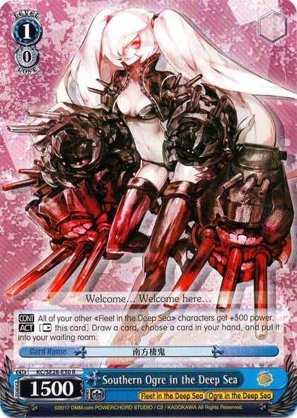 Southern Ogre in the Deep Sea (Parallel Foil), KanColle: Fleet in the Deep Sea, Sighted! KC/SE28-E30 R
