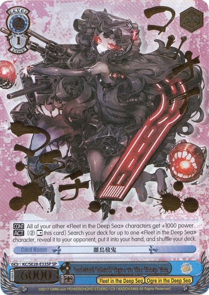 Isolated Island Ogre in the Deep Sea (SP), KanColle: Fleet in the Deep Sea, Sighted! KC/SE28-E33SP SP