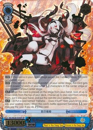Air Defense Princess in the Deep Sea (SP), KanColle: Fleet in the Deep Sea, Sighted! KC/SE28-E34SP SP