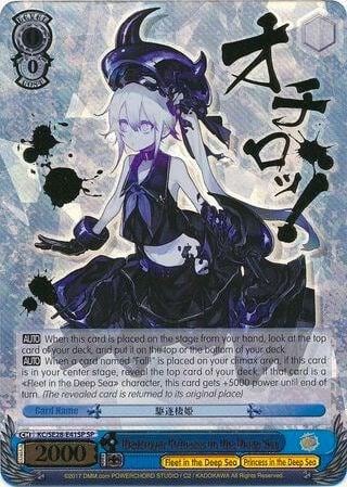 Destroyer Princess in the Deep Sea (SP), KanColle: Fleet in the Deep Sea, Sighted! KC/SE28-E41SP SP