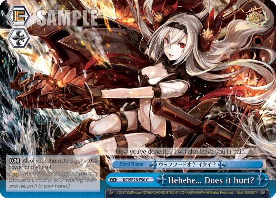 Hehehe… Does it hurt? (Parallel Foil), KanColle: Fleet in the Deep Sea, Sighted! KC/SE28-E50 CC