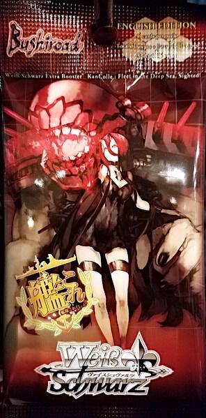 KanColle: Fleet in the Deep Sea, Sighted! Extra Booster Pack, KanColle: Fleet in the Deep Sea, Sighted! P131336